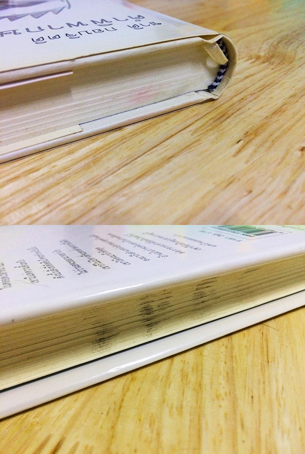 คำพิพากษา