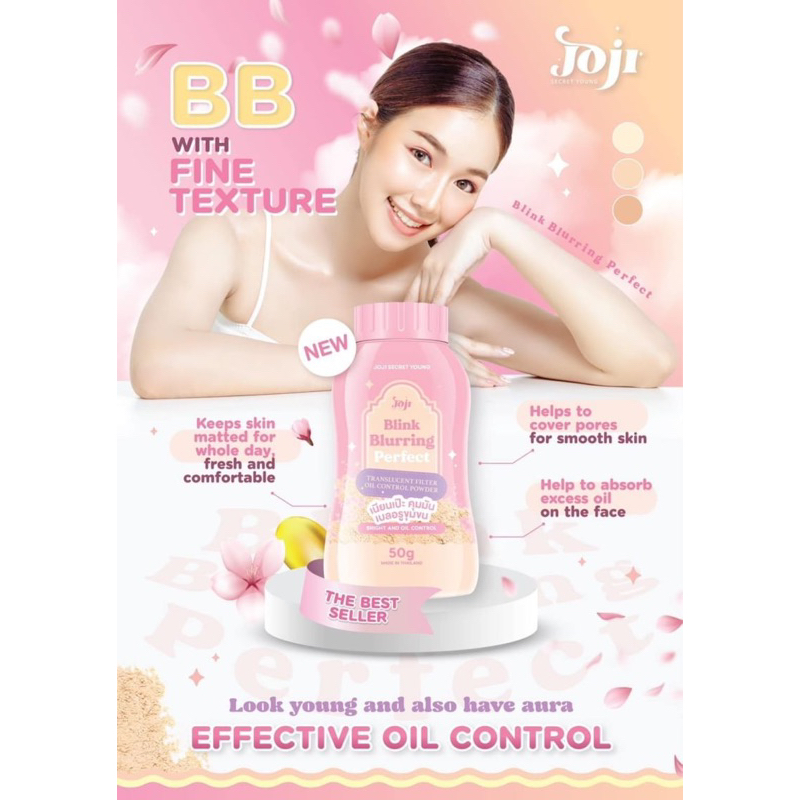 JOJI แป้งฝุ่น คุมมัน Blink Blurring Perfect 50g Translucent Filter Oil Control