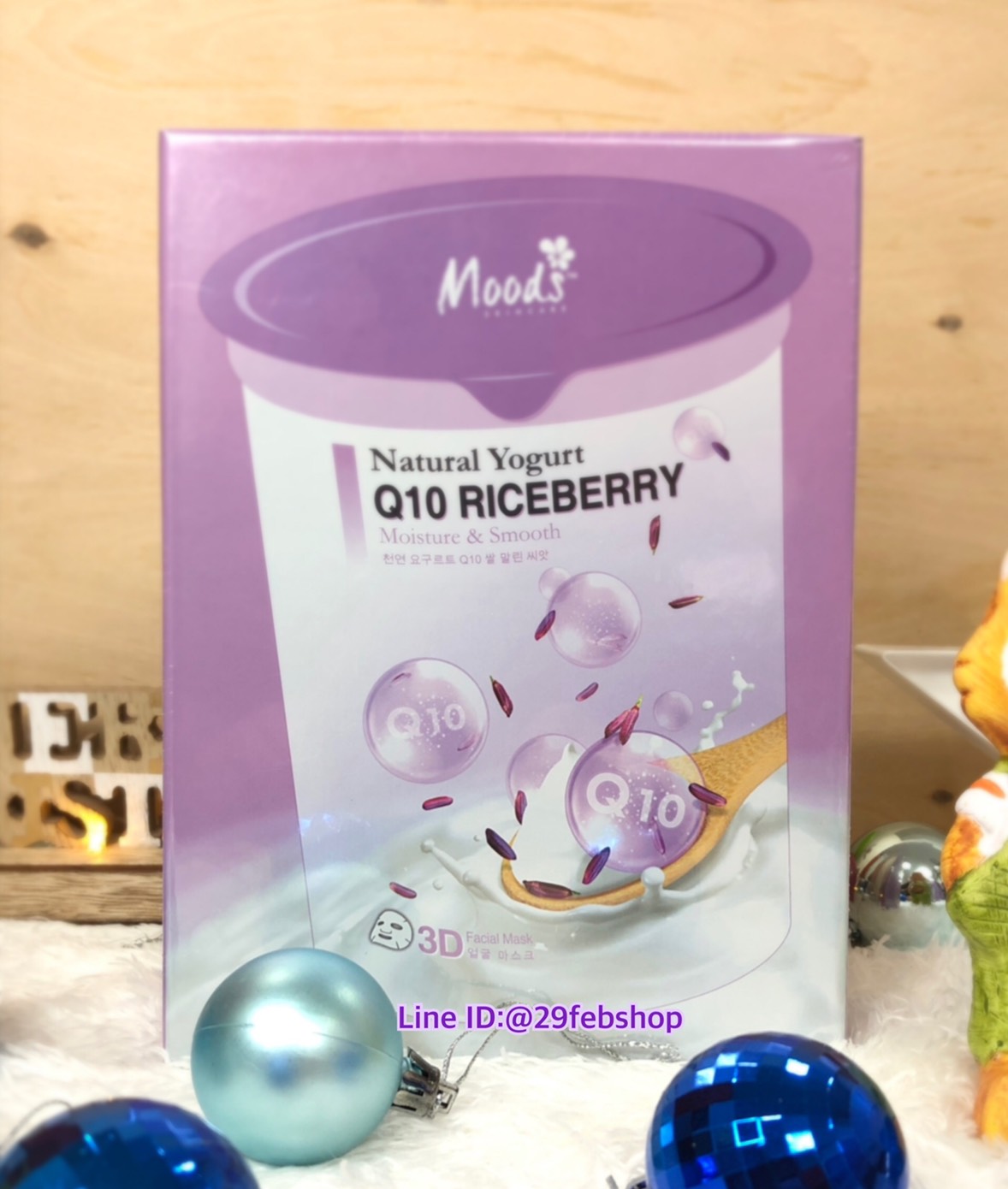 MOODS NATURAL YOGURT Q10 RICEBERRY MOISTURE & SMOOTH 3D FACIAL MASK 10x35มล.