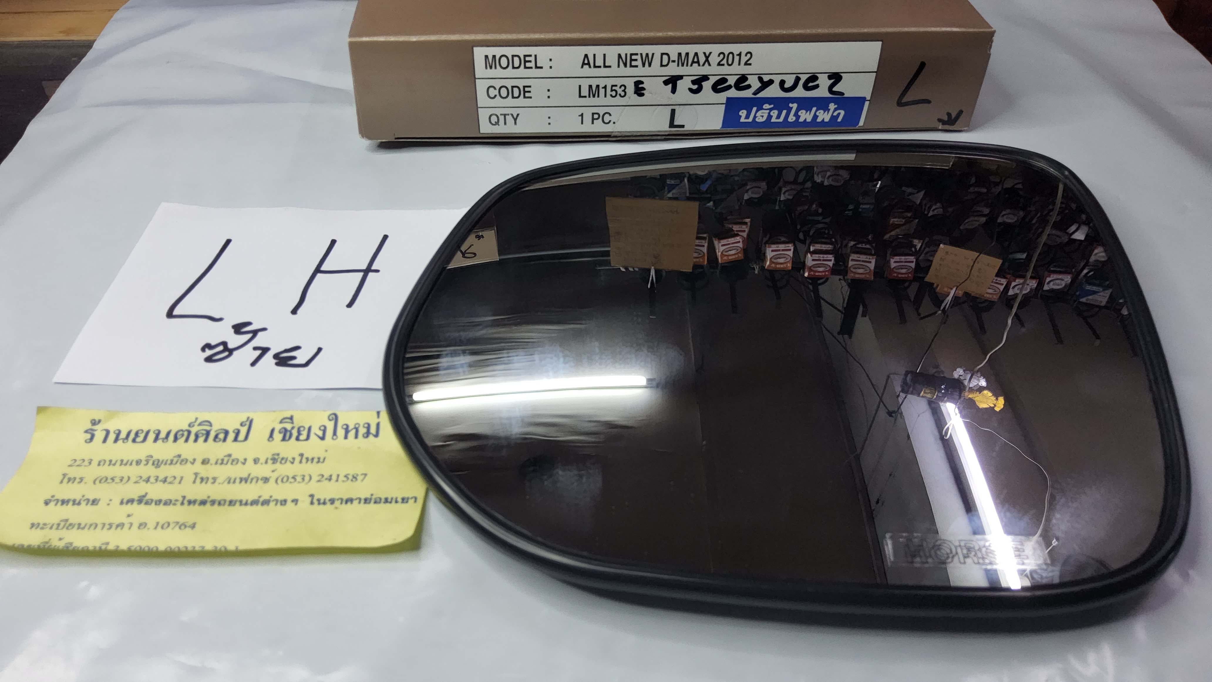 HORSE เนื้อ กระจกมองข้าง ISUZU NEW D MAX 2012 ปรับ ไฟฟ้า DM153 E ขอบดำ ข้างซ้าย LH