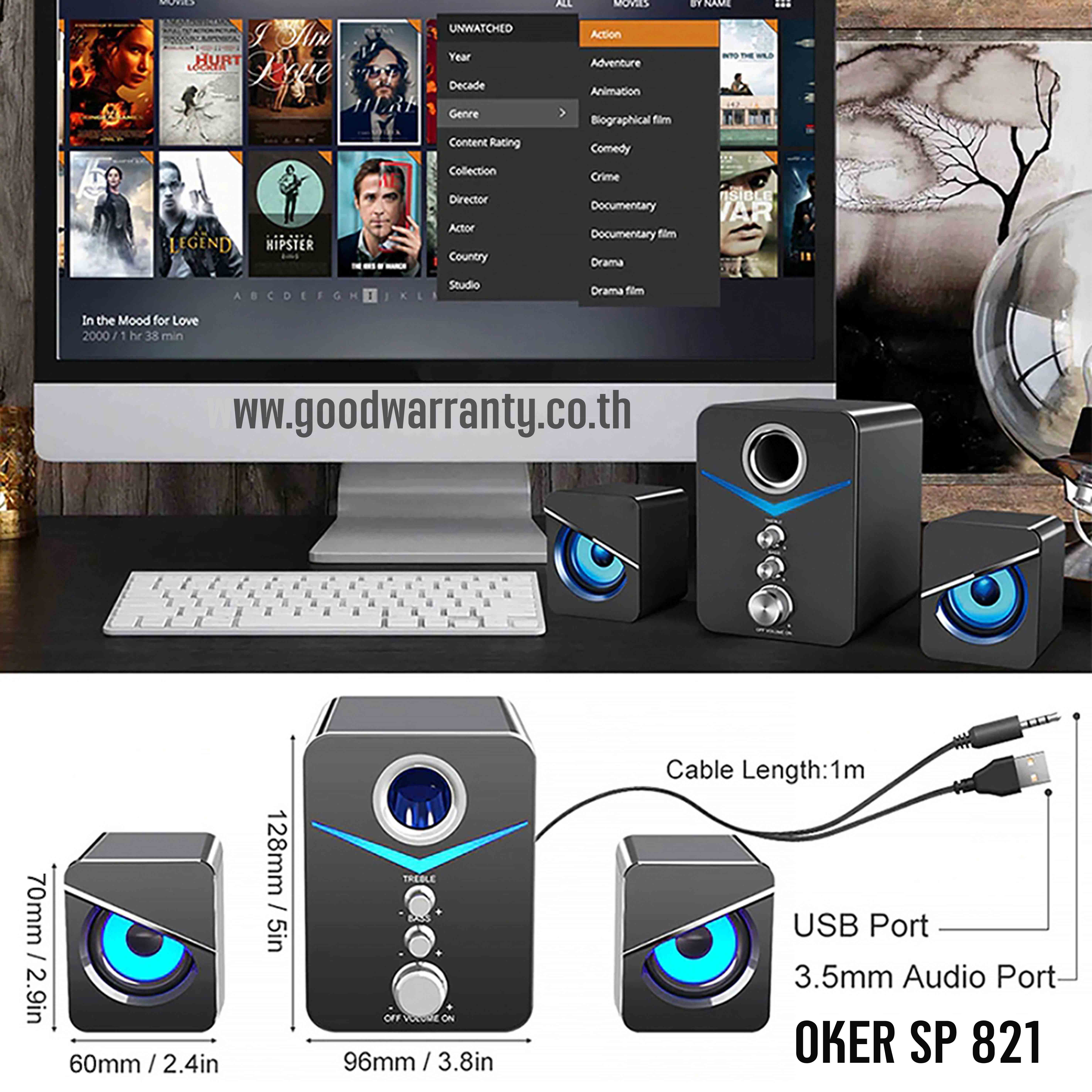 SP-821 OKER SPEAKER 2.1 มีไฟ SP-OK-11-821xx