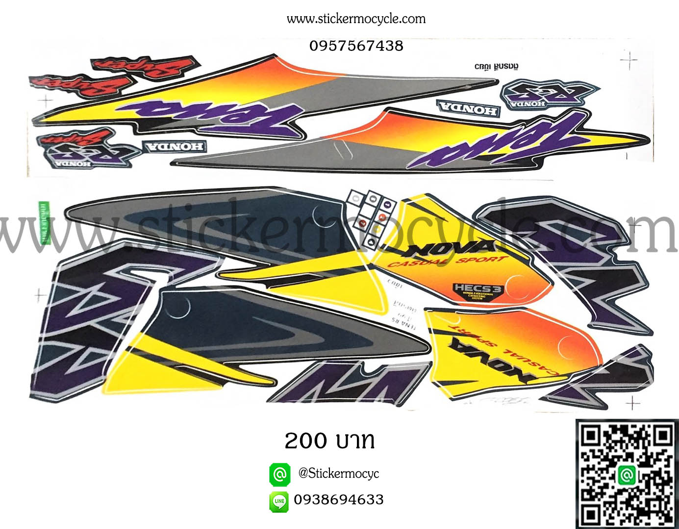 Sticker HONDA Tena ปี1999 รุ่น7 RS ติดรถสี เขียว(เคลือบเงา) สติ๊กเกอร์ ติดรถมอเตอร์ไซค์ ฮอนด้า เทน่า