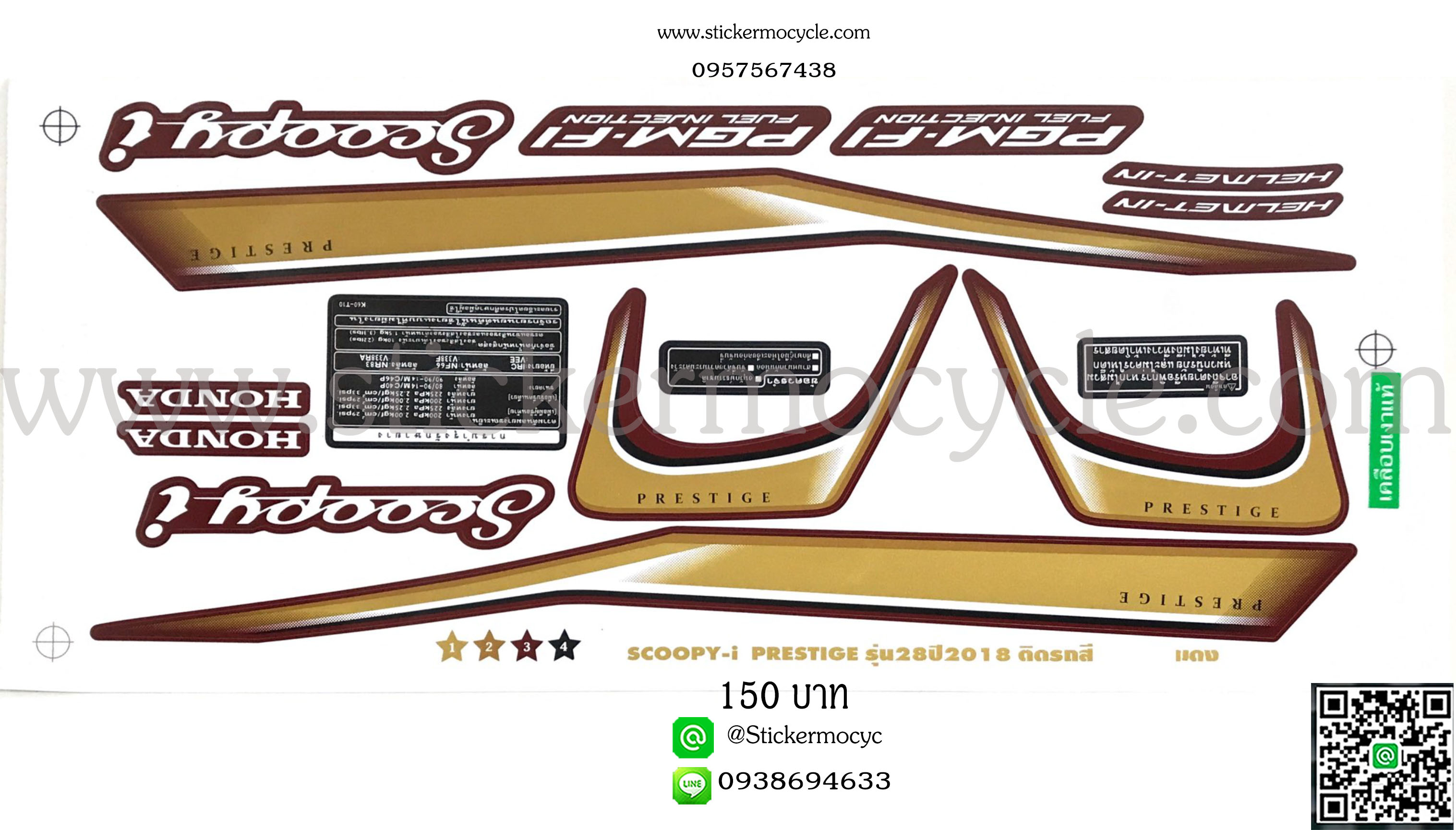 Sticker HONDA SCOOPY I ปี2018 รุ่น 28 Prestige ติดรถสี แดง(เคลือบเงาแท้) สติ๊กเกอร์ ติดรถมอเตอร์ไซค์ ฮอนด้า สกู๊ปปี้ ไอ