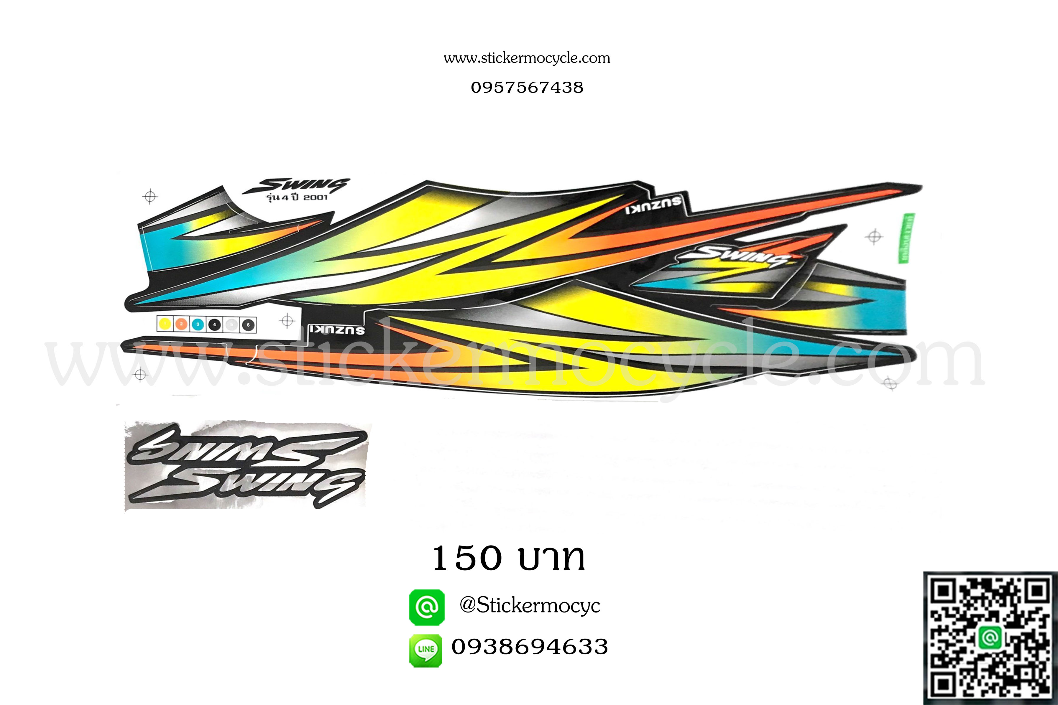 Sticker Suzuki Swing ปี2001 รุ่น4 ติดรถ สีดำ สติ๊กเกอร์ ติดรถมอเตอร์ไซค์ ซูซูกิ สวิง