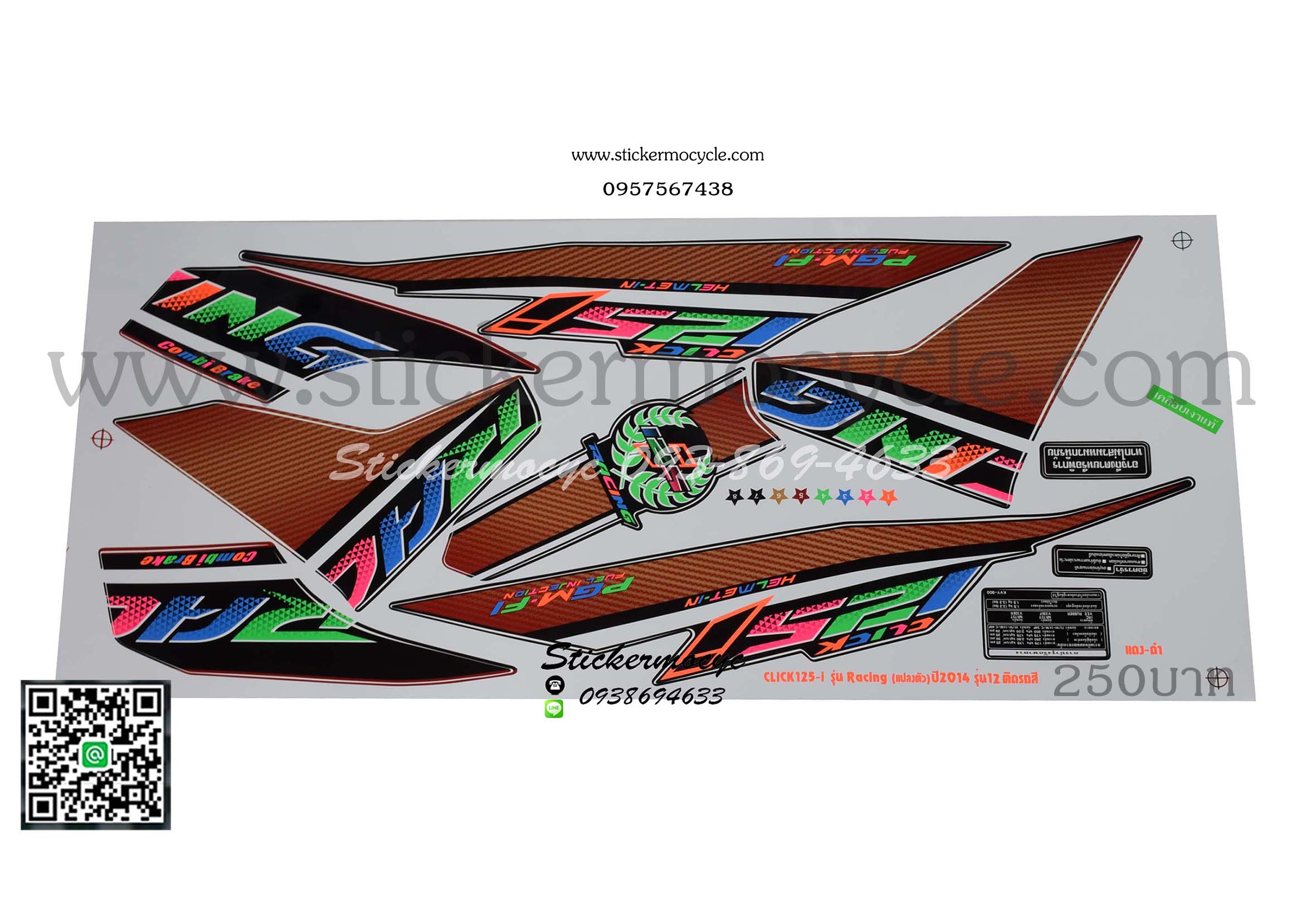 Sticker HONDA CLICK 125 i ปี 2014 รุ่น12 (ลายแต่ง) ติดรถสี แดง ดำ (เคลือบเงาแท้) สติ๊กเกอร์ ติดรถมอเตอร์ไซค์ ฮอนด้า คลิ๊ก 125ไอ