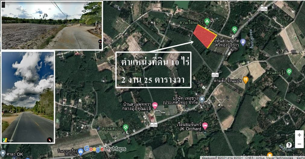 ขายที่ดินสวนผสมมะปราง,มังคุด,ทุเรียนพร้อมบ่อนํ้าอำเภอเมืองระยองเนื้อที่ 10 ไร่ 2 งาน 25 ตารางวา ใกล้ตลาดนัดอบต.นาตาขวัญ 4.5 กม.ใกล้ตัวเมืองระยอง 10 กม.