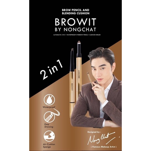 Browit Brow Pencil And Blending Cushion 0.16+0.45g ดินสอเขียนคิ้ว + เบลนดิ้ง คูชั่น น้องฉัตร