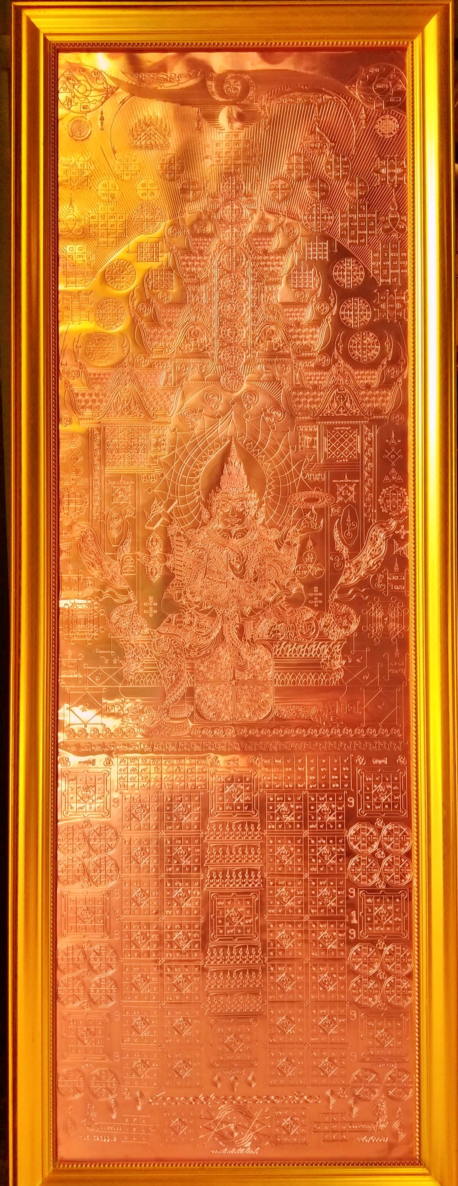 ท้าวเวสสุวรรณครองเมือง