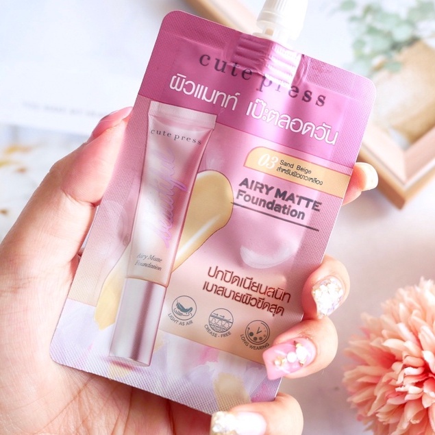 (6ซอง/กล่อง) Cute Press 1-2 Beautiful Airy Matte Foundation 5 g คิวท์เพรส ครีมรองพื้น 5 กรัม