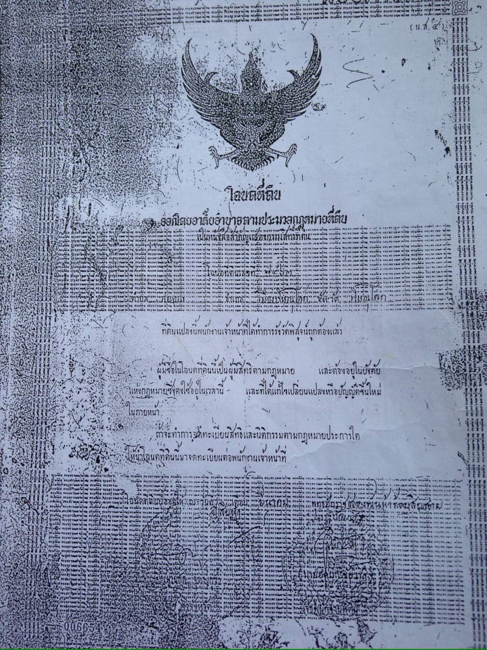 ด่วนขายที่ดินสวยราคาถูก9ไร่ 3งาน 97ตรวติดถนนใหญ่ห่างจากสะพานข้ามแยกอินโดจีน 3 กม.เหมาะทำธุรกิจอ.เมืองพิษณุโลกการเดินทางสะดวก