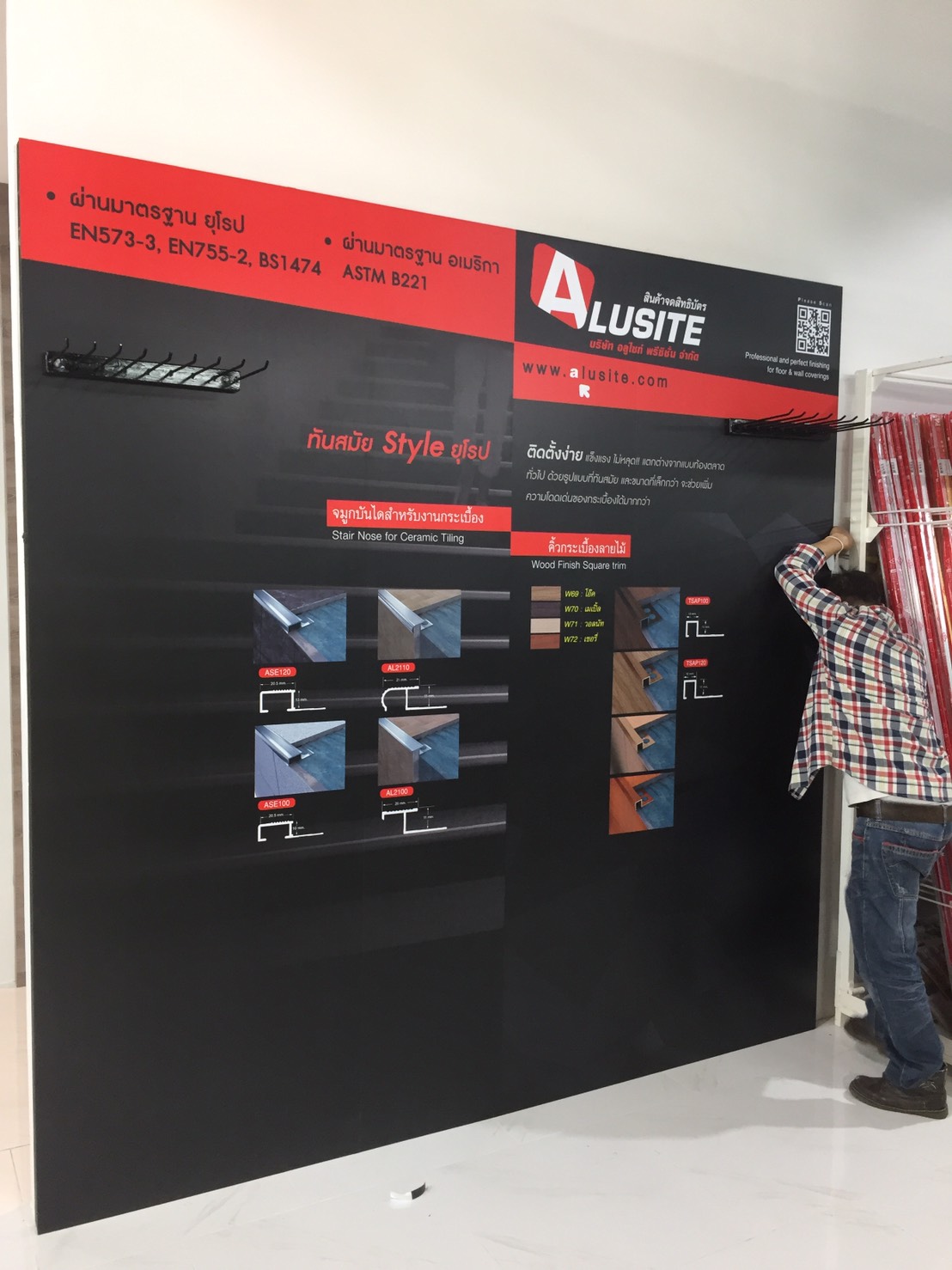 โครงไม้