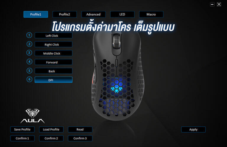 AULA F810 GAMING MOUSE SKU-03019