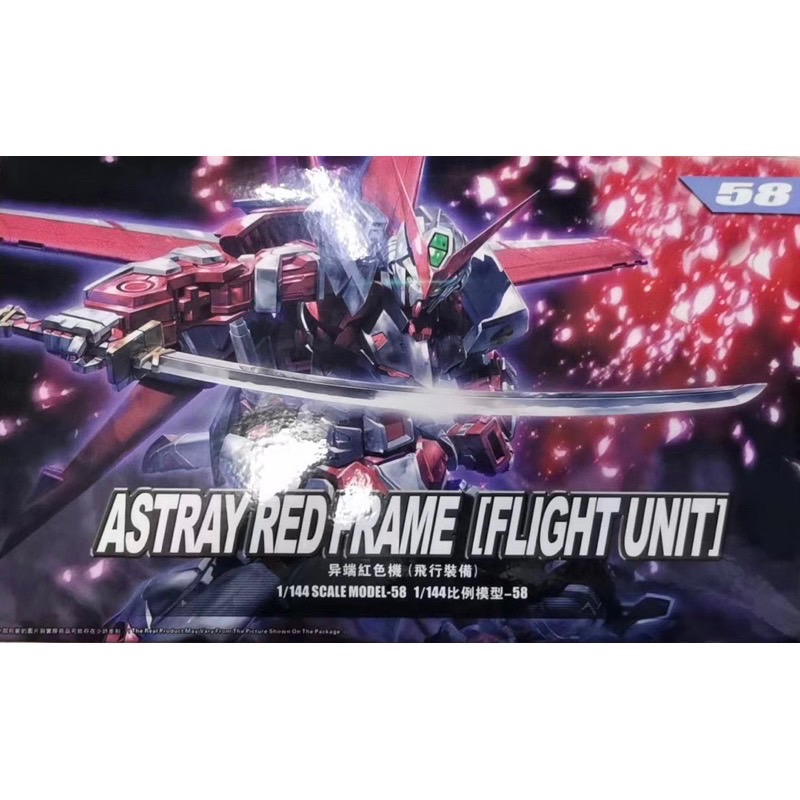 HG 1/144 Gundam Astray Red Frame [Flight Unit] (58) [TT] **ทักเเชทก่อนกดคำสั่งซื้อนะครับ***