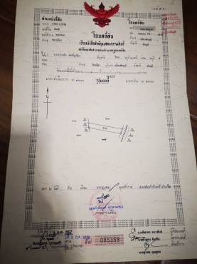 ขายที่ดินราคาถูกที่สุดอ.เมืองชัยภูมิ ห่างจากปั้ม PT 900 เมตรใกล้ที่ว่าการอำเภอเมืองชัยภูมิ 4.6 กม.