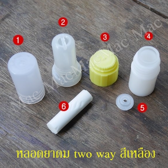 หลอดยาดม two way พร้อมไส้ยาดม ขนาด 1.5 x 6.8 ซม.คละสี(ส่วนข้อต่อสีเหลือง เบอร์ 3) เป็นสีแดง สีฟ้า สีเขียว สีม่วง *