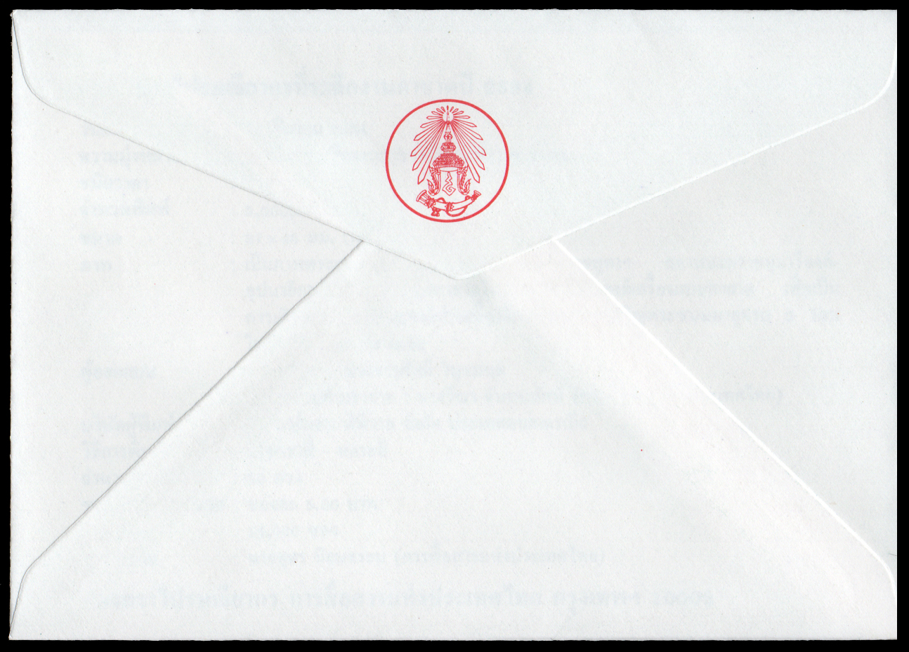 ซองวันแรกจำหน่ายกาชาด 2534