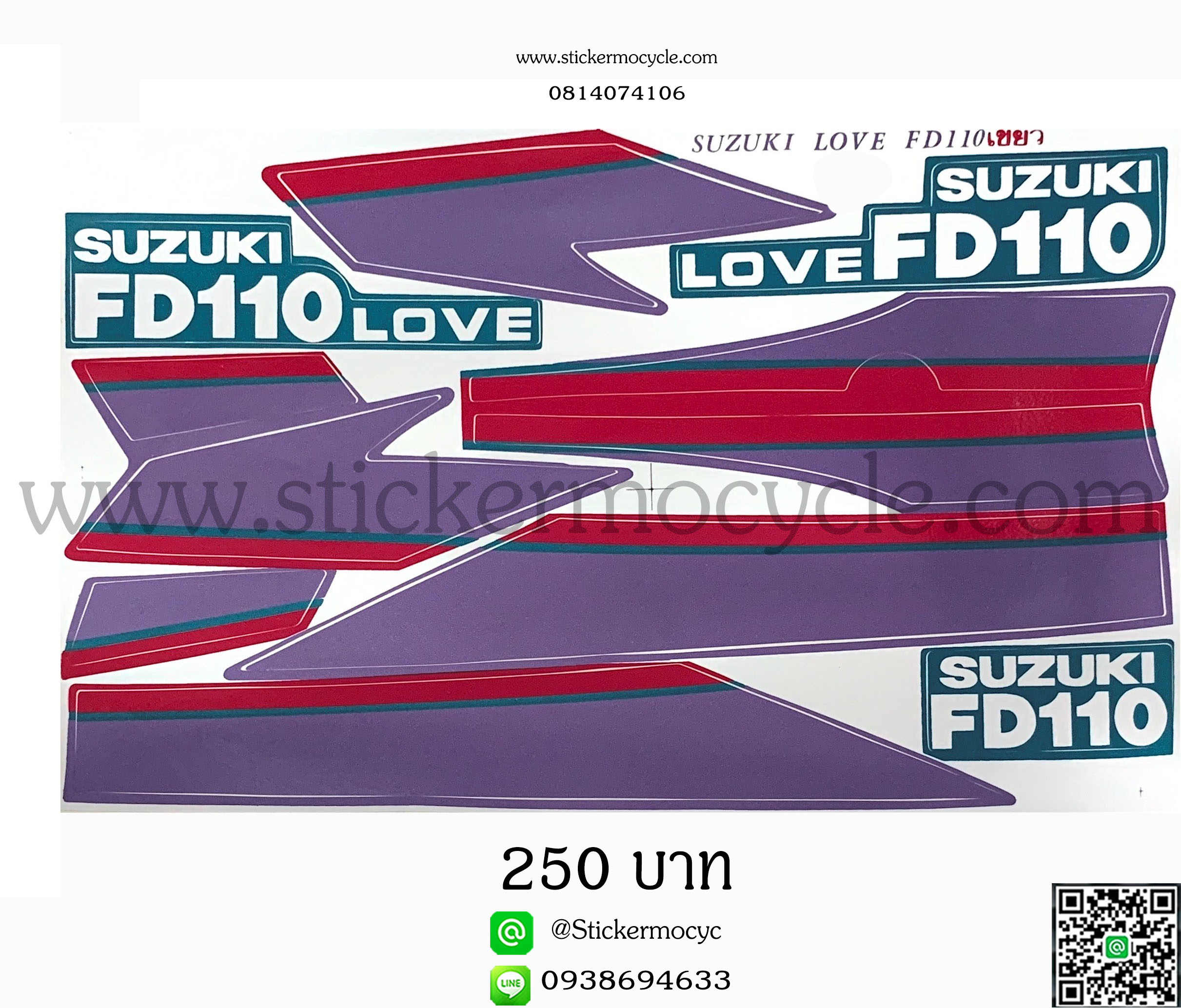 Sticker Suzuki FD110 Love ติดรถสีเขียว (เคลือบเงาแท้) สติ๊กเกอร์ ติดรถมอเตอร์ไซค์ ซูซูกิ เอฟดีร้อยสิบ