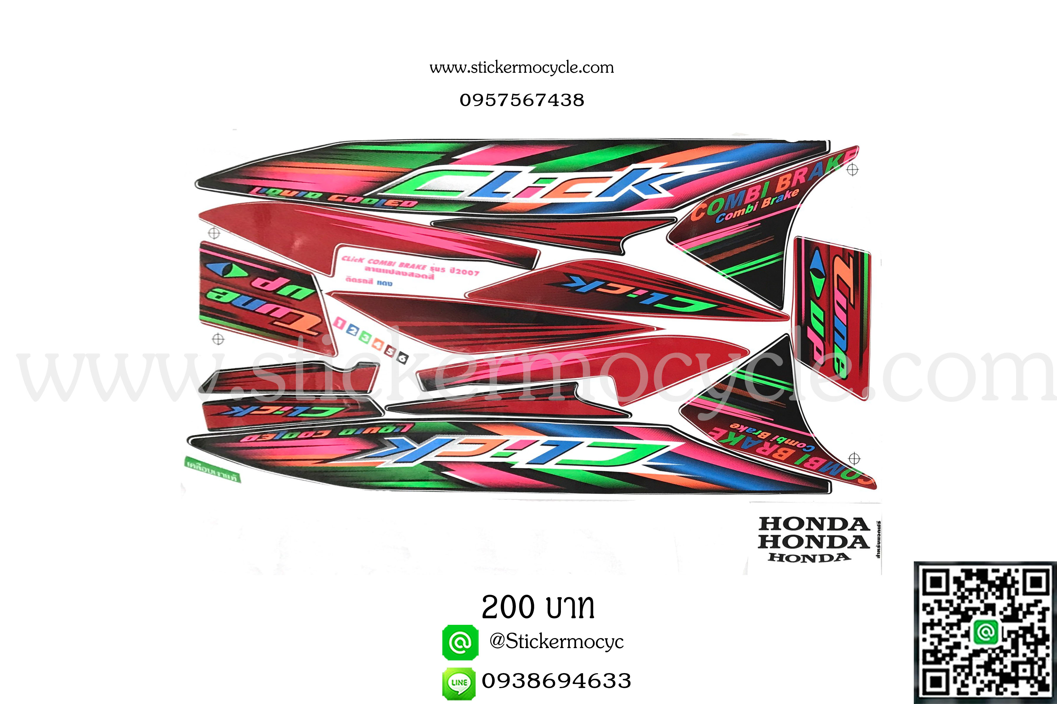 Sticker HONDA CLICK ปี 2007 รุ่น5 (ลายแต่ง) ติดรถสี แดง (เคลือบเงา) สติ๊กเกอร์ ติดรถมอเตอร์ไซค์ ฮอนด้า คลิ๊ก