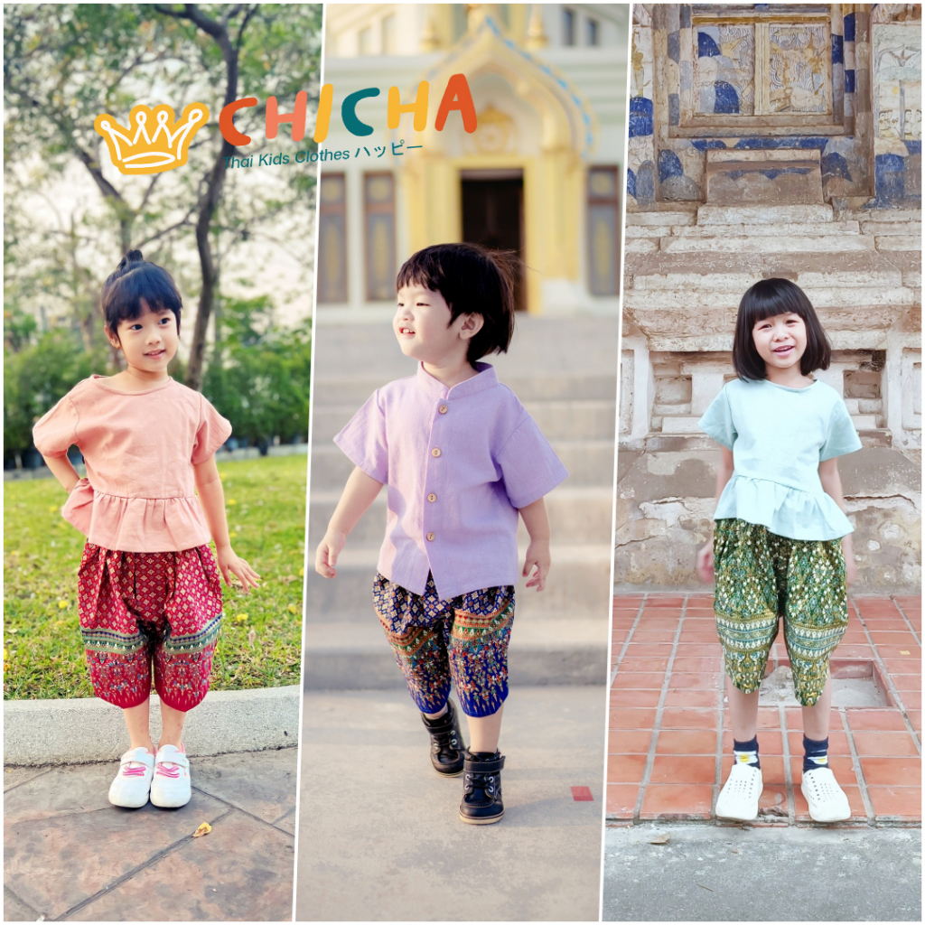 โจงกระเบนเด็ก รุ่น ถังทอง 2-6 ขวบ 🎈❤️ ลายไทยพิมพ์ทอง ชุดไทยอนุบาล ชุดไทยเด็ก LOOM