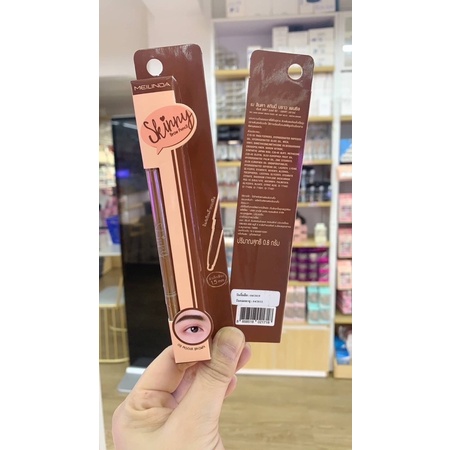MEILINDA Skinny Brow Pencil 0.8g MD3087 ดินสอเขียนคิ้ว
