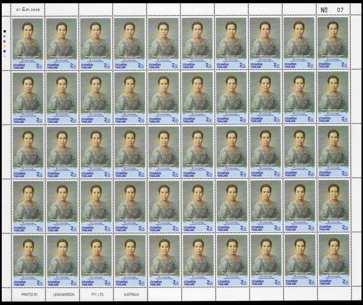 แสตมป์ 100 ปี สภากาชาดไทย (เต็มแผ่น)