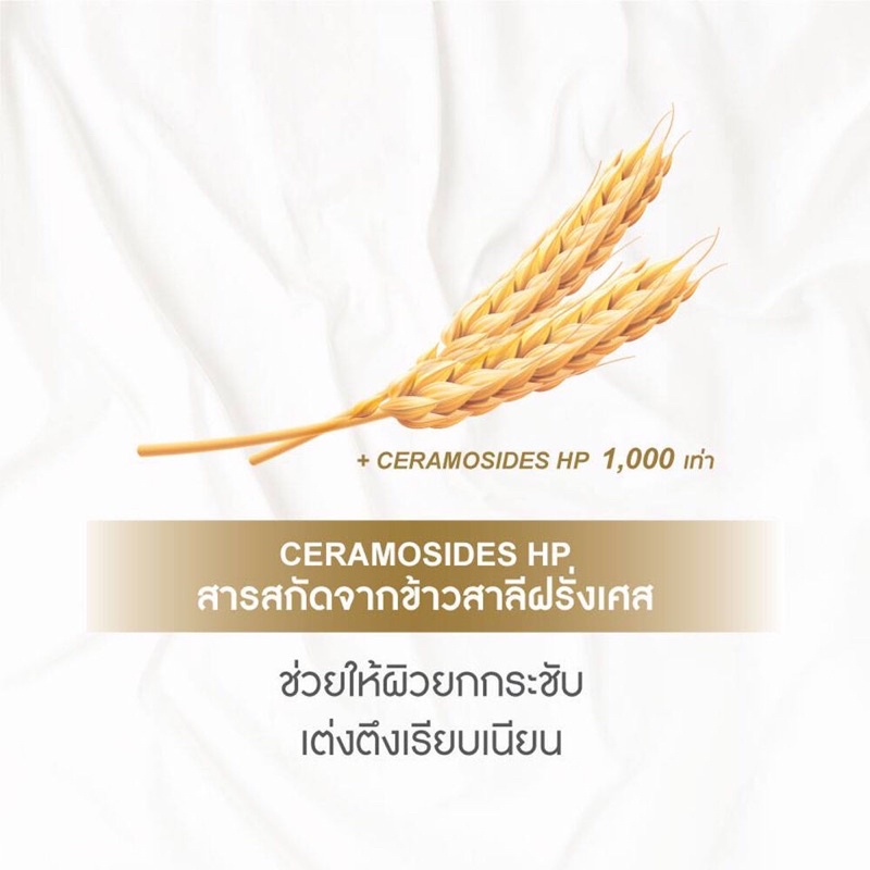 Snail White Gold Cream 50 ml ครีมบำรุงผิว สเนลไวท์