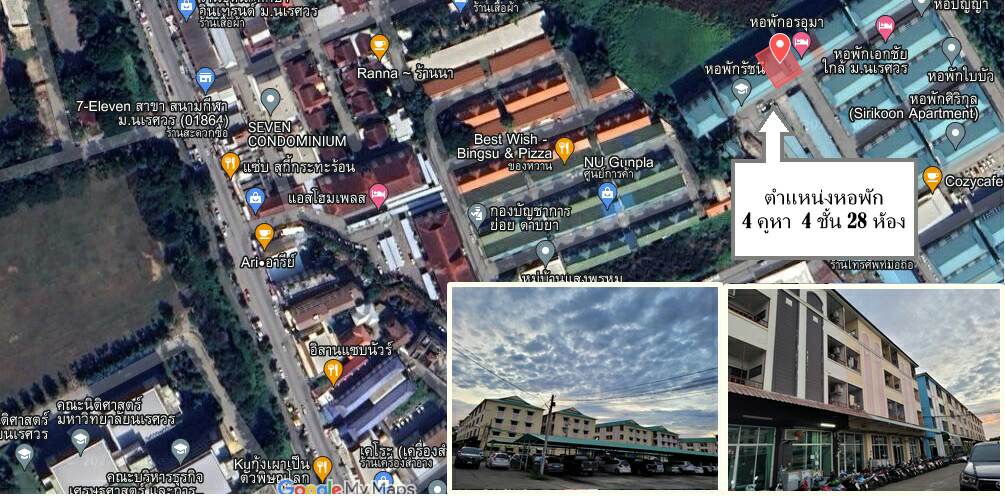 ขายหอพักใกล้มหาวิทยาลัยนเรศวร 300 เมตร อำเภอเมืองพิษณุโลก 4 คูหา 4 ชั้น 28 ห้อง บริการห้องพักรายเดือนเหมาะสำหรับผู้กำลังมองหาธุรกิจด้านอสังหาริมทรัพย์