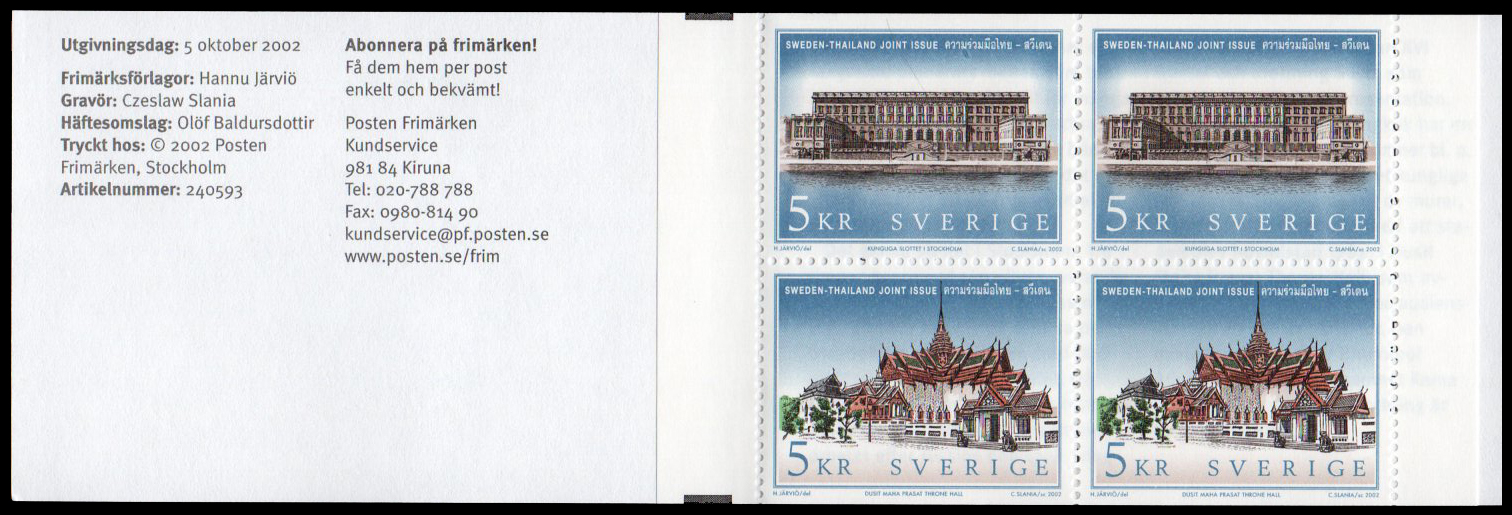 (Booklet) แสตมป์ความร่วมมือไทย-สวีเดน (สวีเดน)