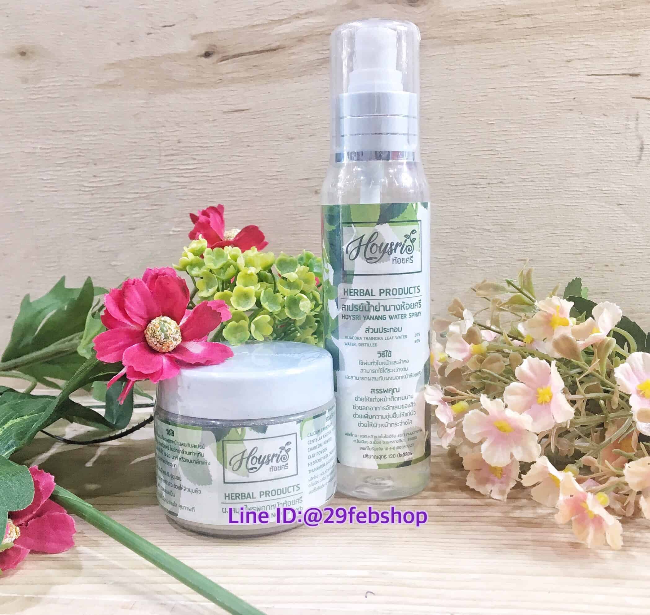 HOYSRI HERBAL PRODUCTS (YANANG WATER SPRAY 120ml. & MASK 80g.)