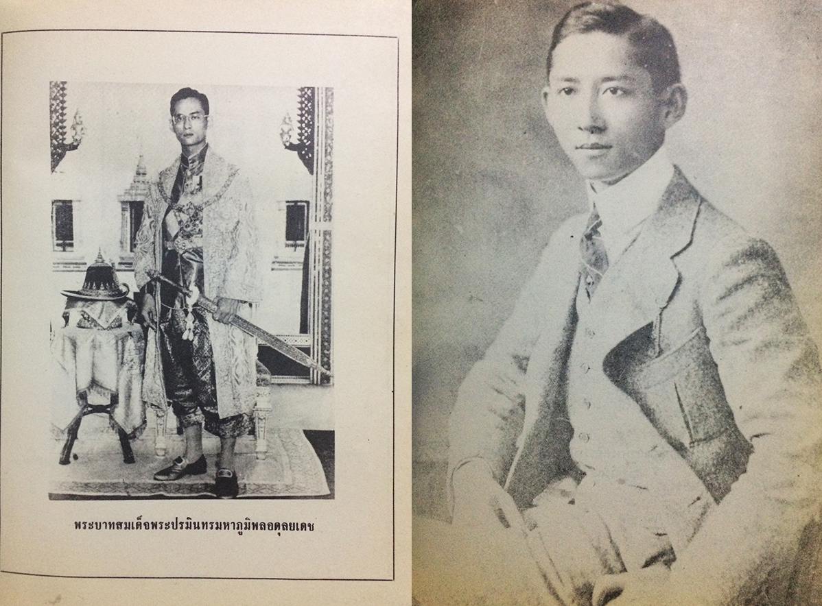 พระบิดาแห่งการแพทย์ไทย (The Father of Thai Modern Medicine)