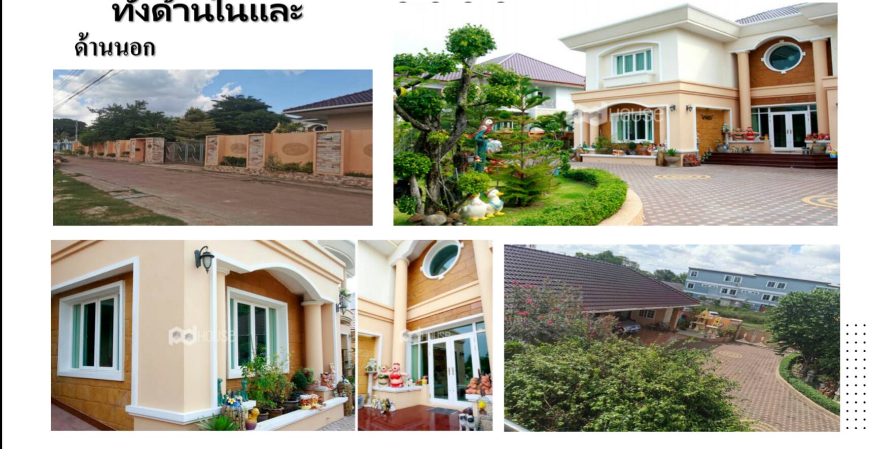 ขายบ้านหรู 2 ชั้นพื้นที่กว้างพร้อมสำหรับทุกคนในครอบครัว 1 ไร่ 44 ตรว. ใจกลางเมืองนครราชสีมาใกล้บิ๊กซี 1 กม. ตัวบ้านตกแต่งด้วยวัสดุที่แข็งแรงและทันสมัยบรรยากาศดีการเดินทางสะดวกสบาย