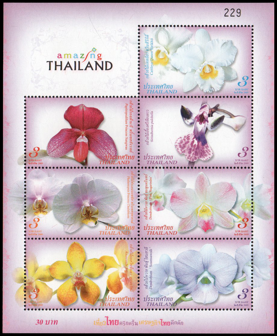 ชีทแสตมป์ชุดกล้วยไม้ 2552