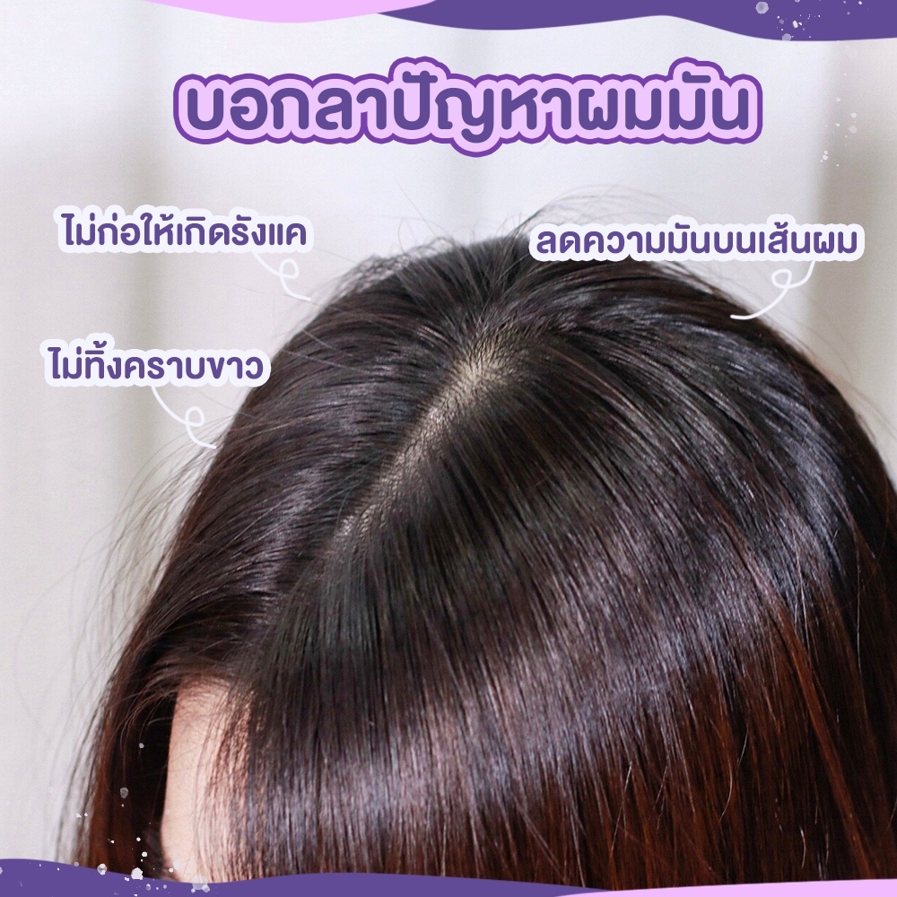 SRICHAND Perfect Hair Powder ศรีจันทร์แป้งโรยผม กลิ่นกุหลาบ 30กรัม