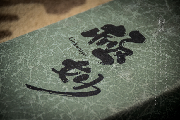 Suehiro Gokumyo #10000 grit