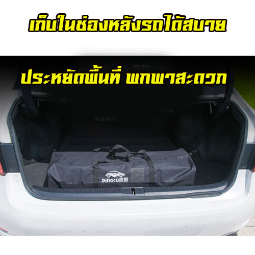 ร่มรถยนต์ แบบกึ่งอัติโนมัติ กันแดด ลดร้อนให้รถที่คุณรัก WH-GE-HM-CARU2