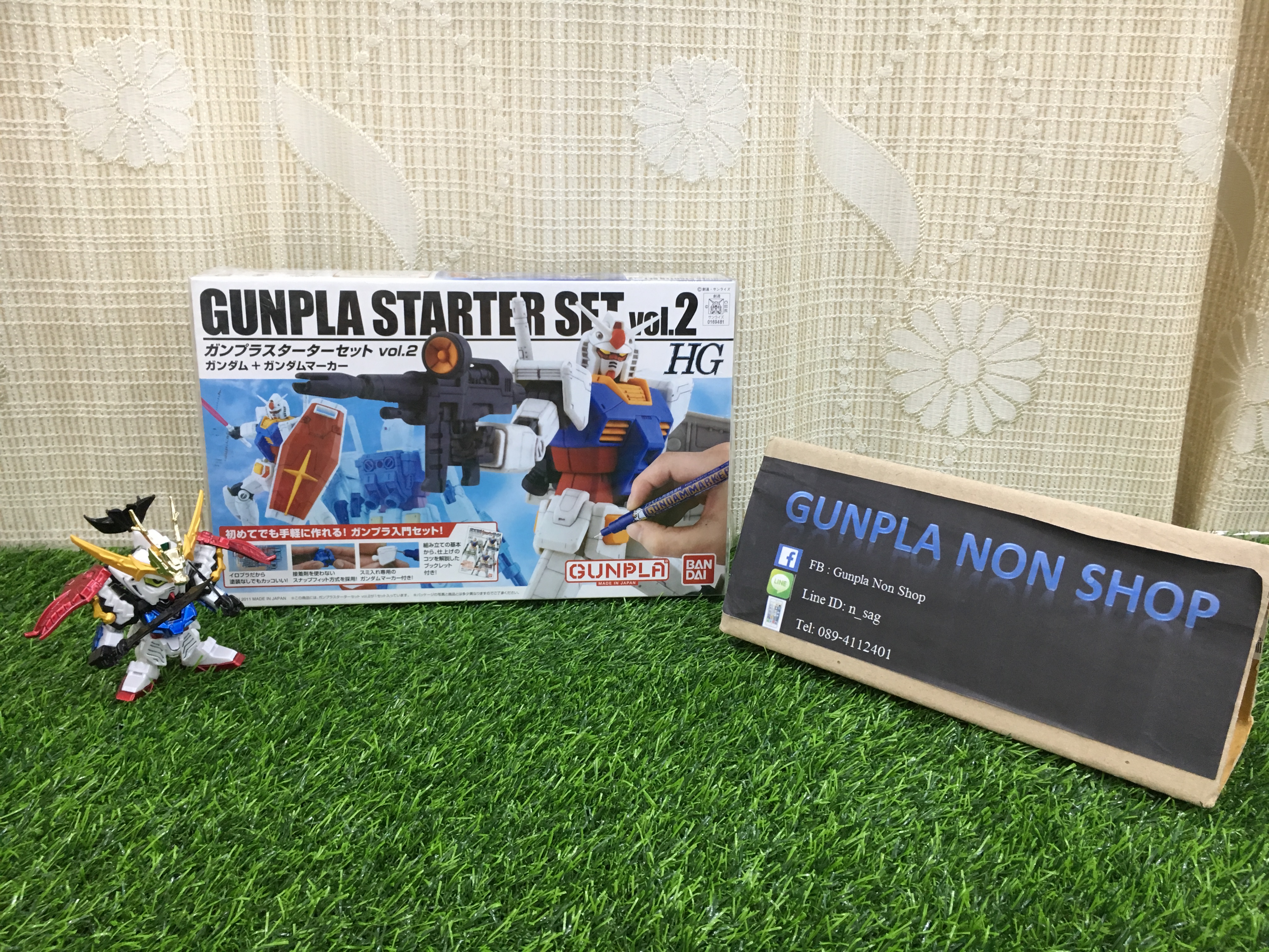 HGUC Gunpla Starter set vol 2 1400 yen