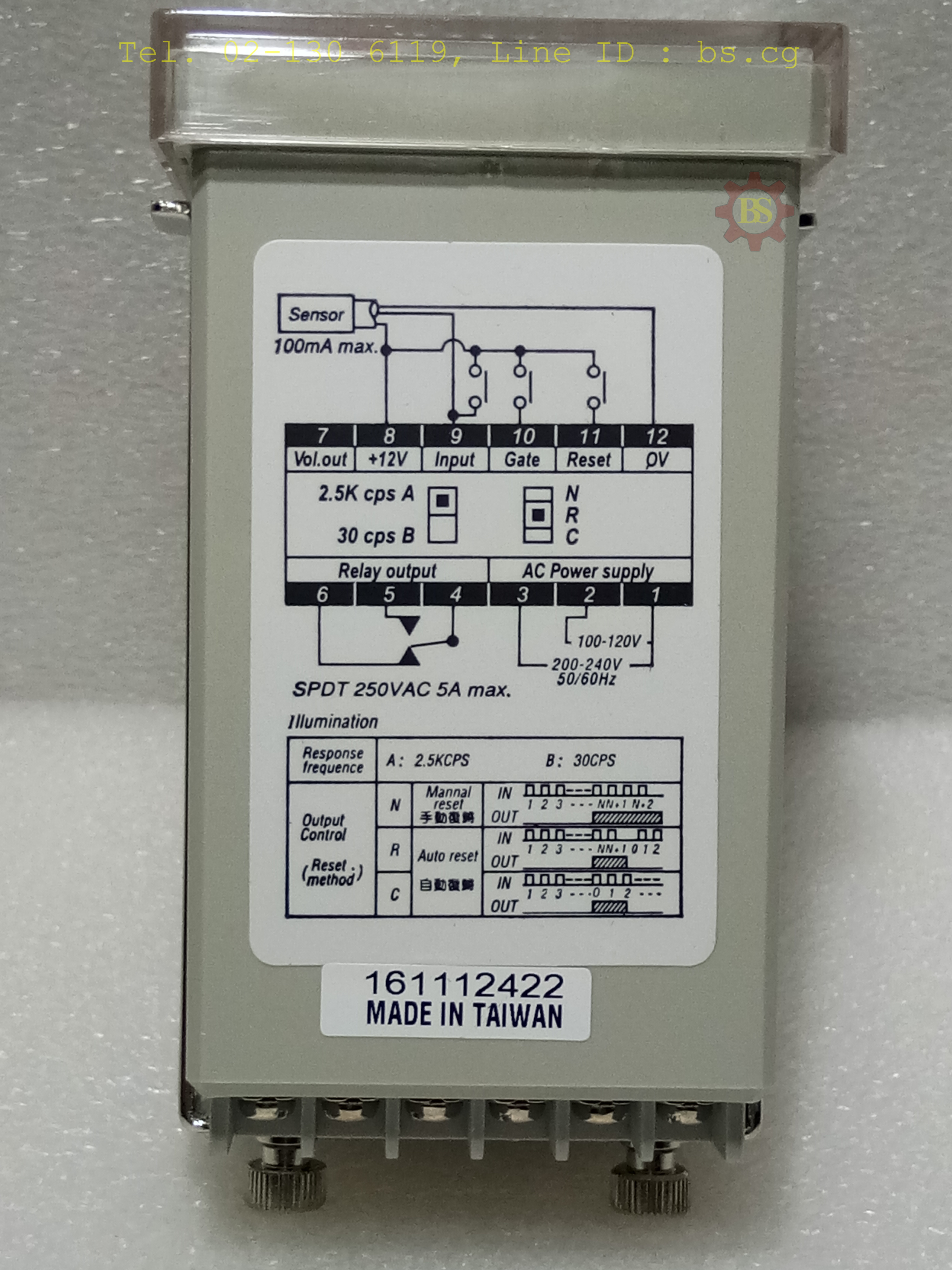 FOTEK: Preset counter HC-21P