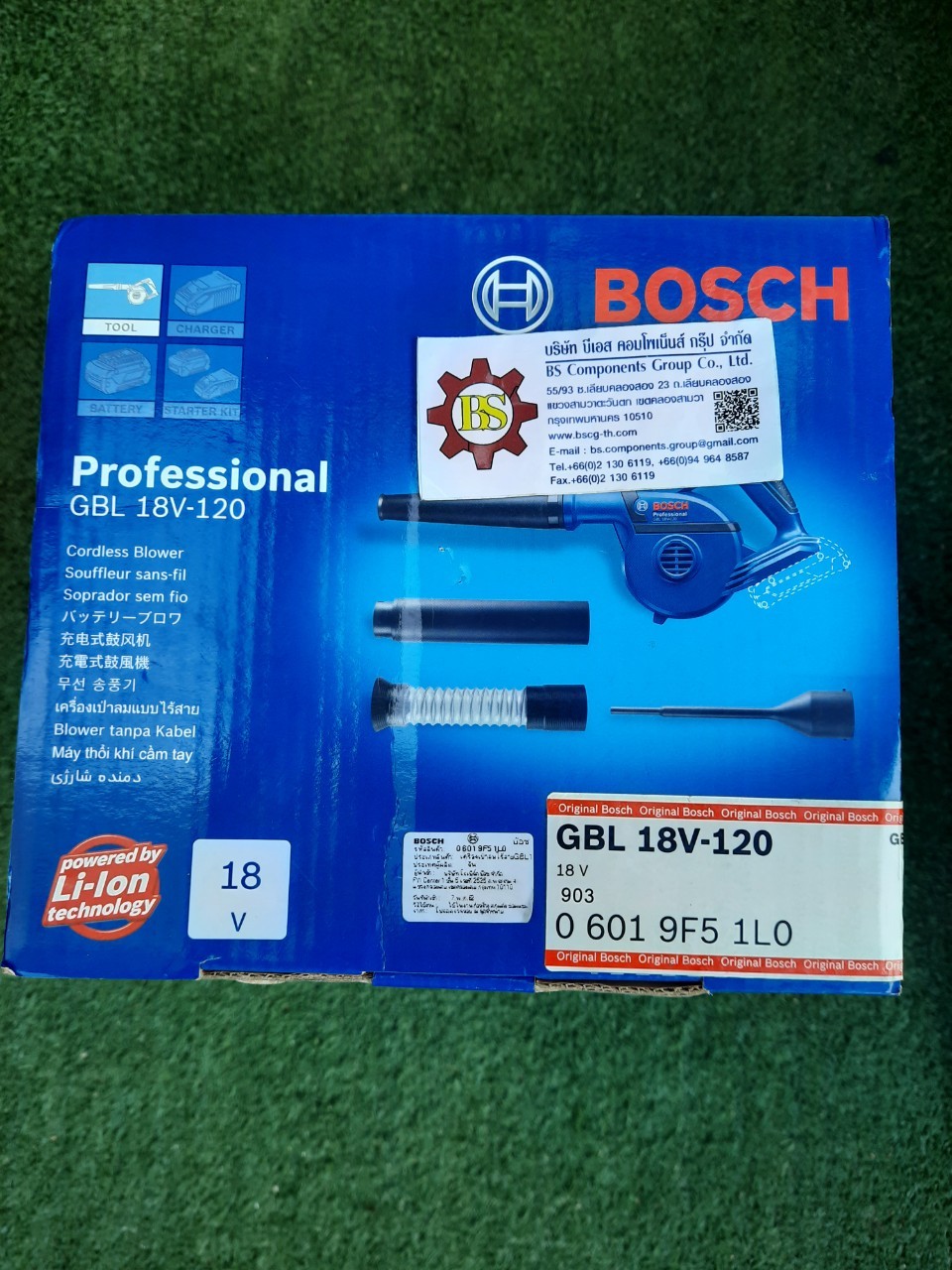 BOSCH : เครื่องเป่าลมร้อนไร้สาย GBL18V-120