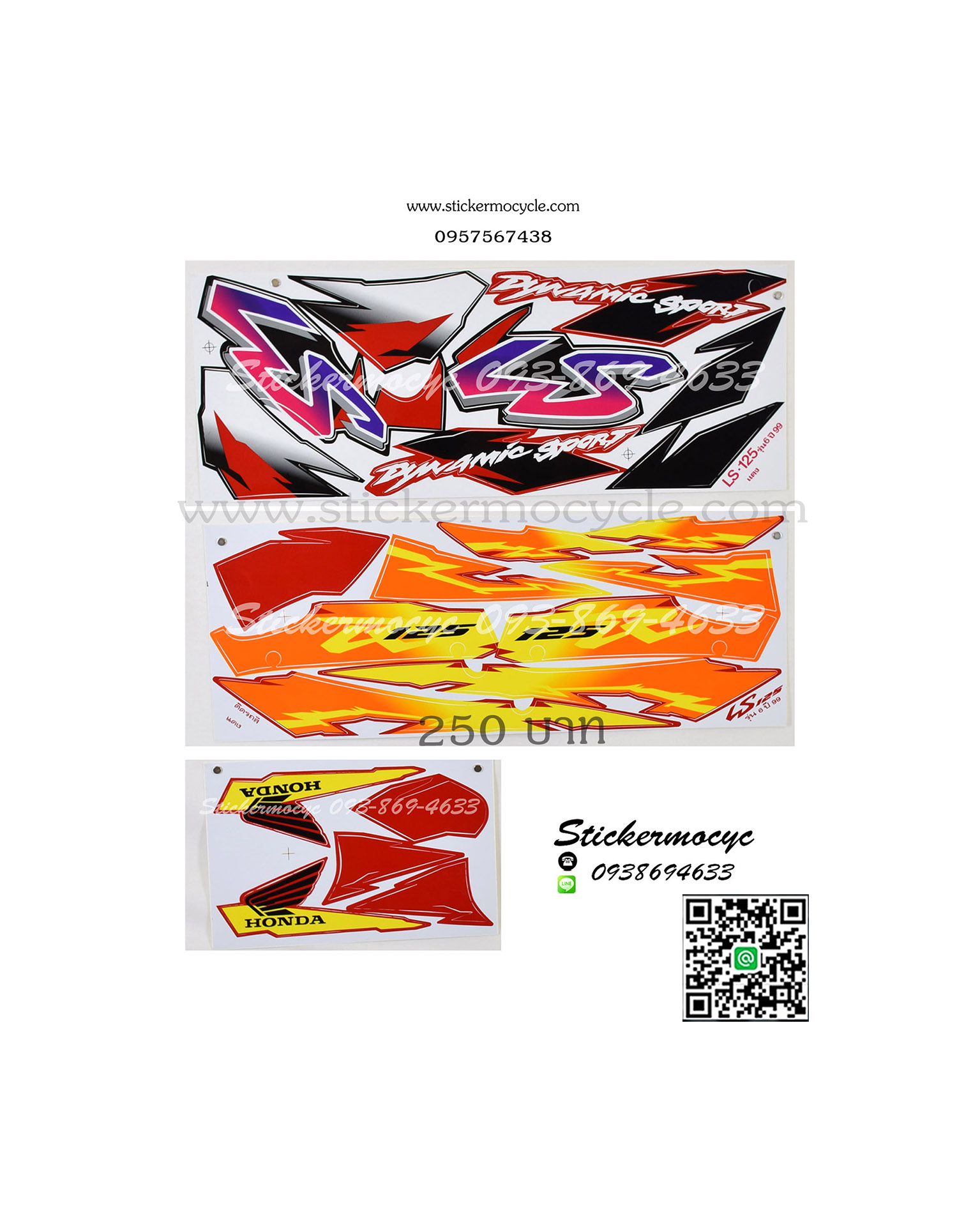 Sticker HONDA BEAT LS ปี 1999 รุ่น6 ติดรถสี แดง สติ๊กเกอร์ ติดรถมอเตอร์ไซค์ ฮอนด้า บีท แอลเอส