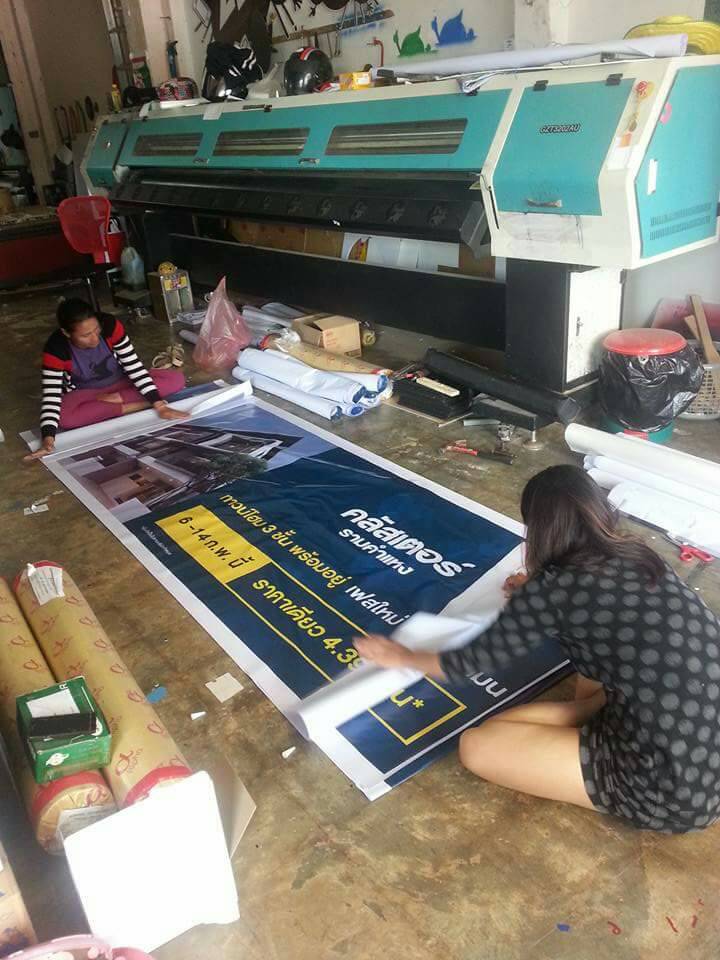 Sticker Indoor / Outdoor