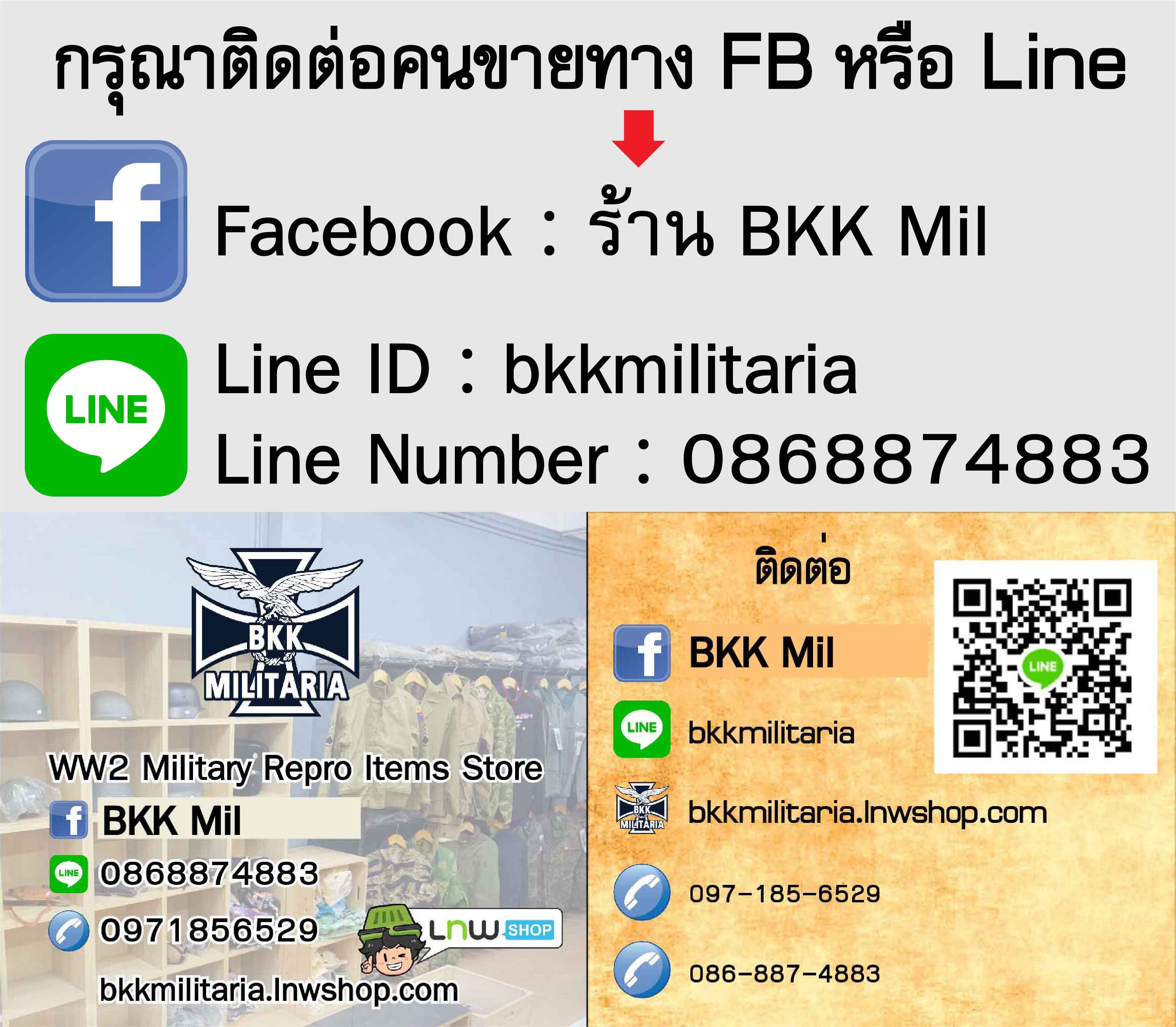 BKK Militaria