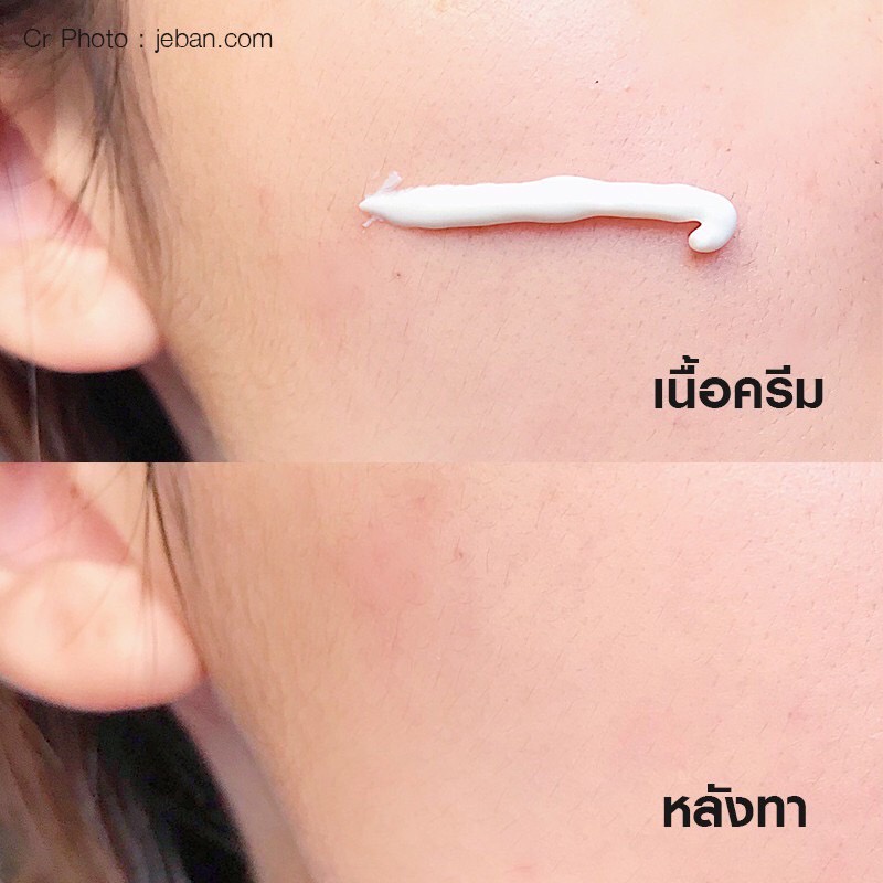 (1ซอง) KA UV ครีมกันแดด (Soft Cream / Protection BabyFace)