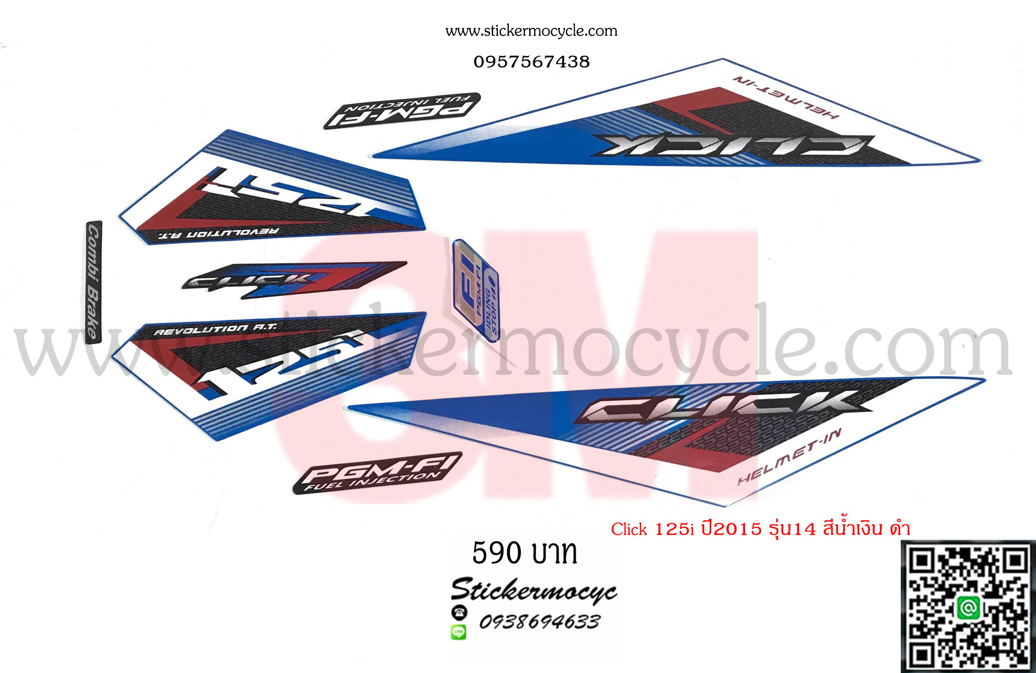 Sticker 3M HONDA Click 125 i ปี 2015 รุ่น 14 ติดรถสี น้ำเงิน ดำ (เคลือบเงา) สติ๊กเกอร์ 3 M แท้ สติ๊กเกอร์ติดมอไซค์ ฮอนด้า คลิก