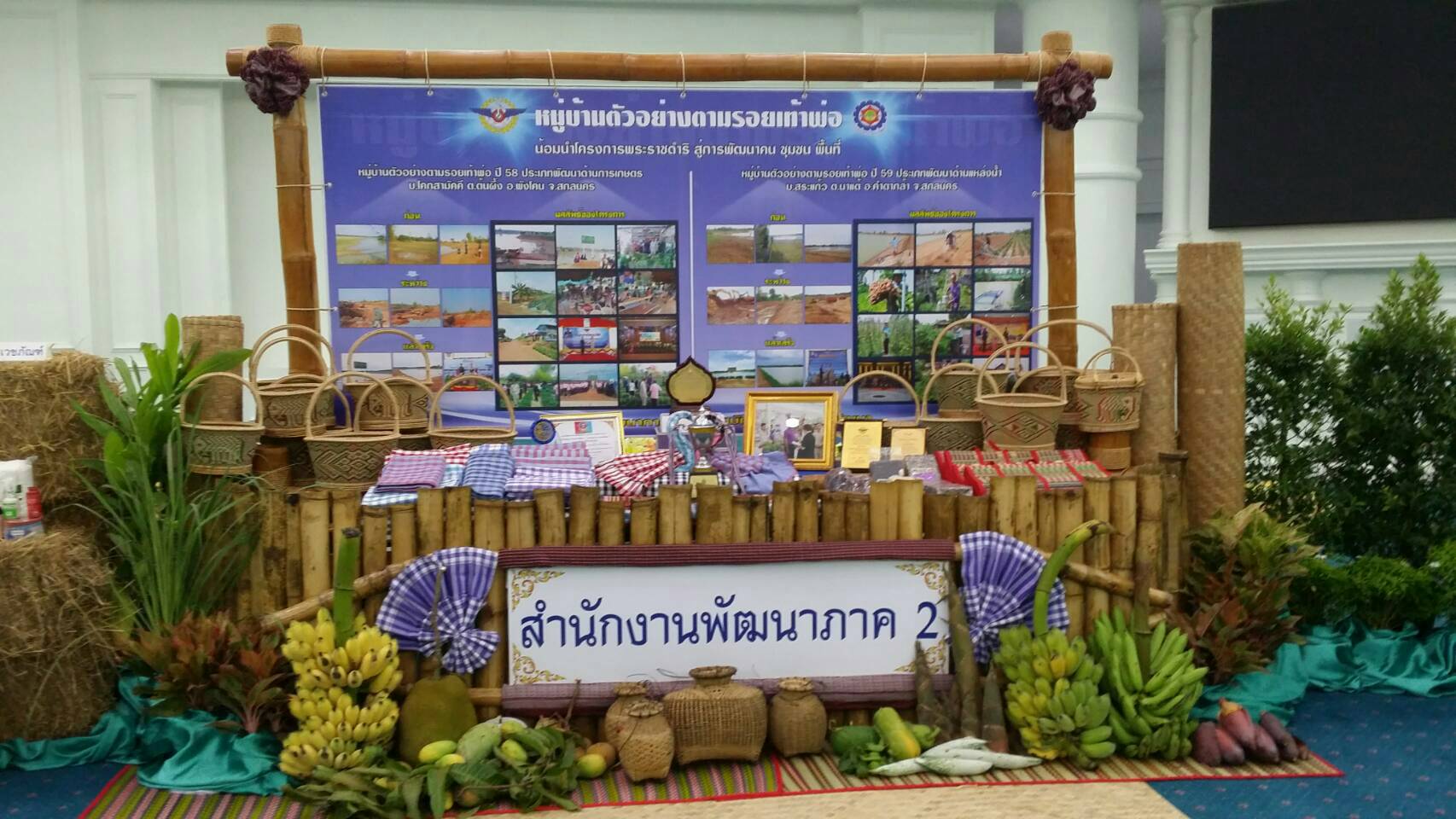 ป้ายไวนิล