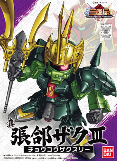 SD Gundam สามก๊ก เตียวคับ