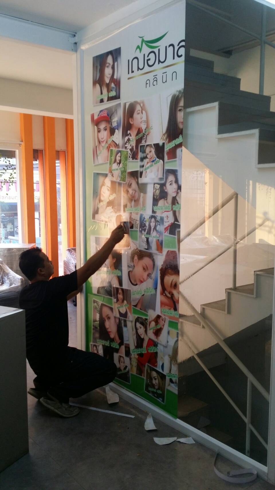 Sticker Indoor / Outdoor