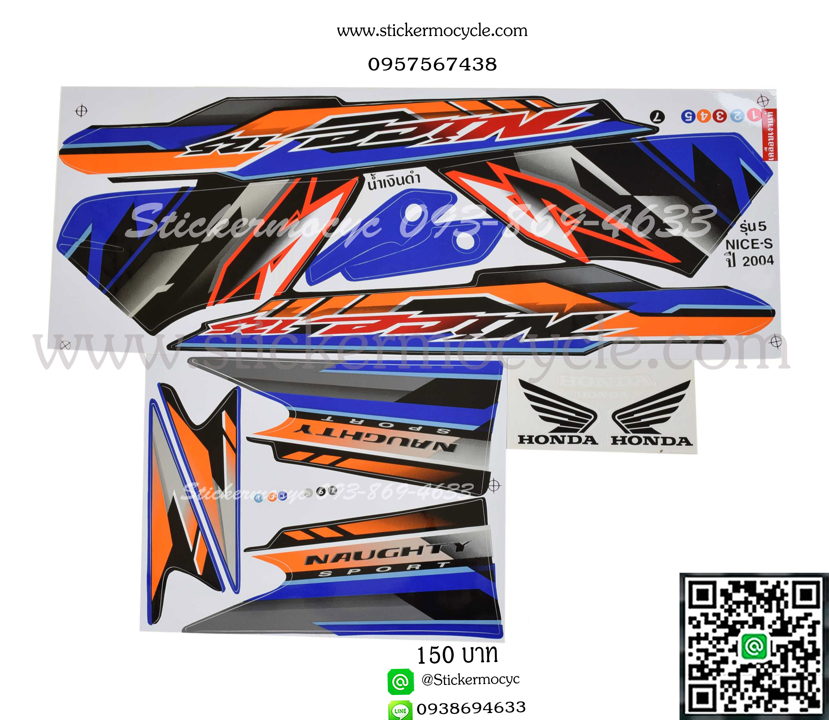 Sticker HONDA NICE 125 S ปี2004 รุ่น 5 ดิกส์ ติดรถสี น้ำเงิน ดำ (เคลือบเงา) สติ๊กเกอร์ ติดรถมอเตอร์ไซค์ ฮอนด้า ไนท์