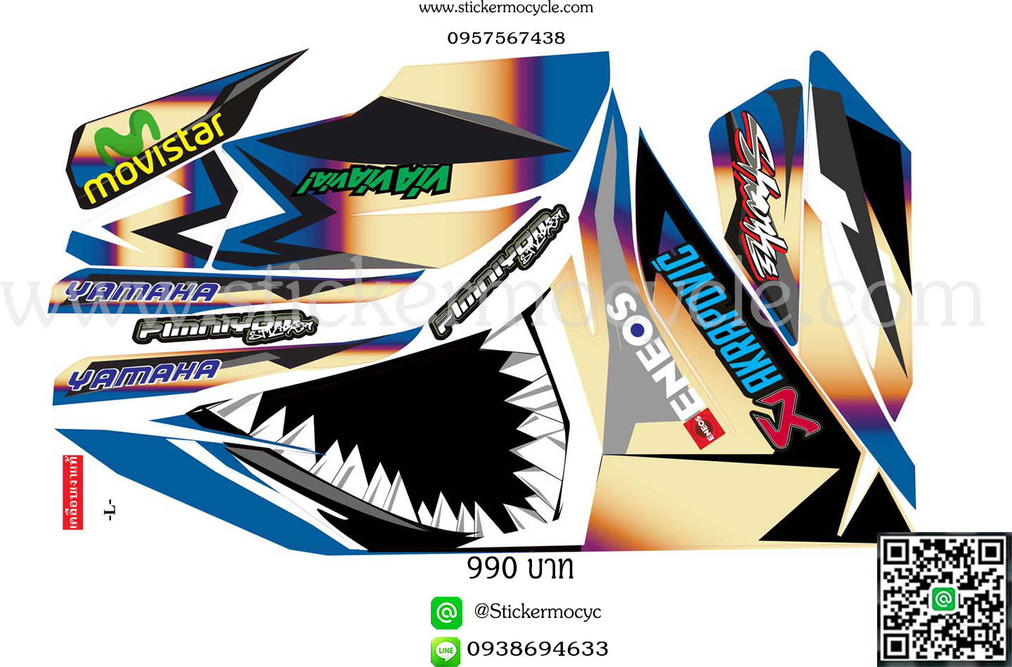 Sticker YAMAHA R15 ลายฉลาม ติดรถได้ทุกสี (เคลือบเงาแท้) สติ๊กเกอร์ ติดรถมอเตอร์ไซค์ ยามาฮ่า อาร์สิบห้า