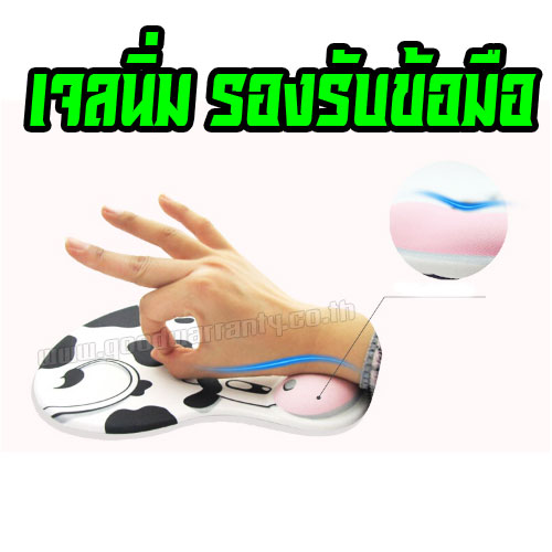 COW MOUSEPAD GEL แผ่นรอเม้าส์เจลรองข้อมือ AD039 MP-OK-PA-02008