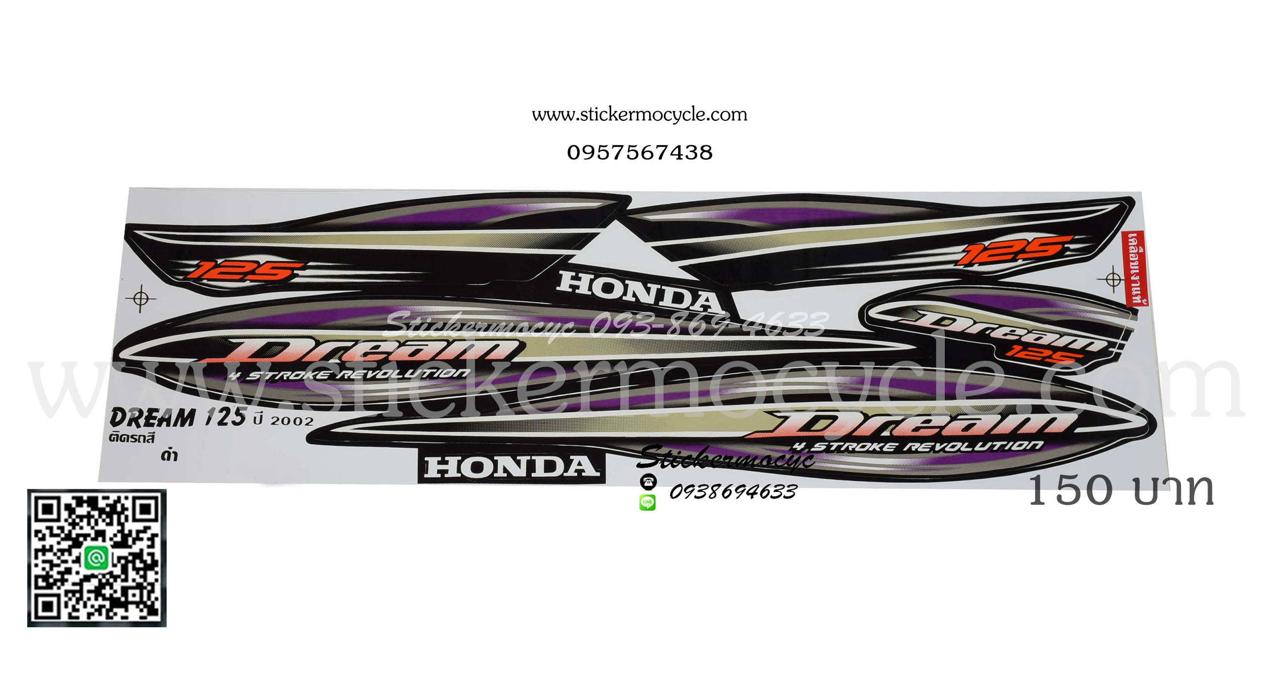 Sticker HONDA DREAM 125 ปี 2002 ติดรถสี ดำ (เคลือบเงา) สติ๊กเกอร์ ติดรถมอเตอร์ไซค์ ฮอนด้า ดรีม 125